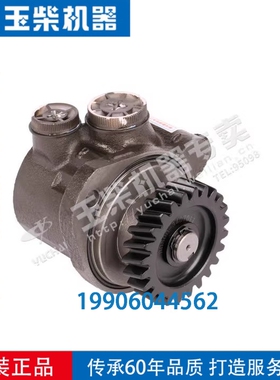 玉柴原装4108方向助力泵方向机转向泵D08WD-3407100适配南骏福田