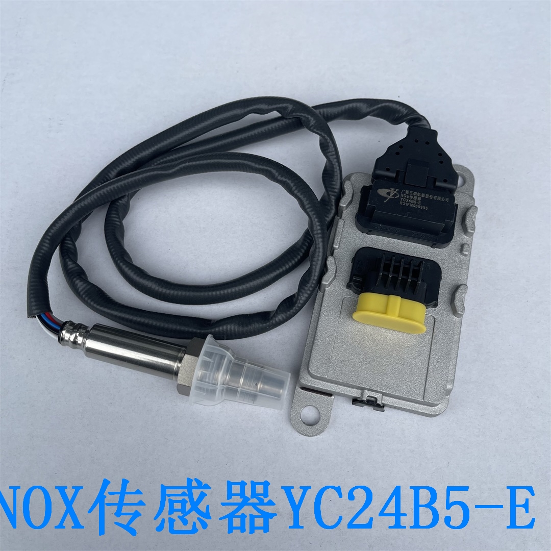 玉柴原厂YC24B5-E氮氧传感器