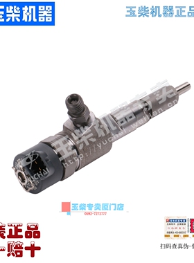 玉柴发动机配件喷油嘴总成FBC00-1112100-A38喷油器部件YC4F115