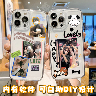来图定制diy情侣手机壳适用iPhone15promax苹果14任意机型号华为mate60pro照片定做OPPO宠物13设计VIVO图片11
