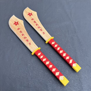 复古风竹制红军刀儿童玩具刀具模型红星装饰民族风收藏玩具