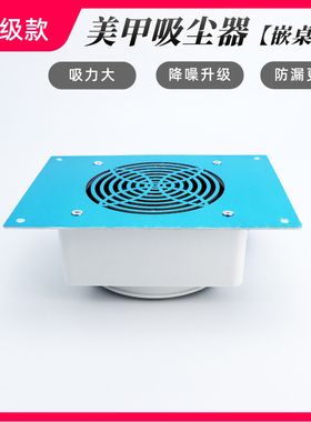美甲吸尘器静音不跑灰大吸力