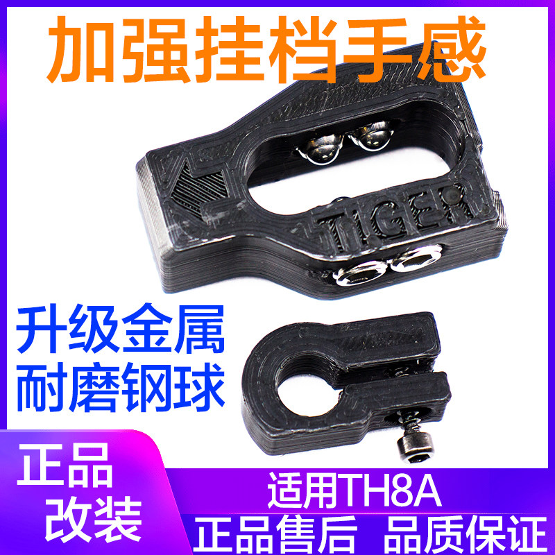 正版图马思特方向盘改装TH8A