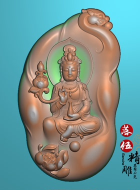随形瑞兽牌头边莲花观音65842浮雕图 精雕图 灰度图 雕刻图 挂件