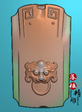 仿古 兽头84658件浮雕图 精雕图 灰度图 雕刻图 方牌鲤鱼挂件