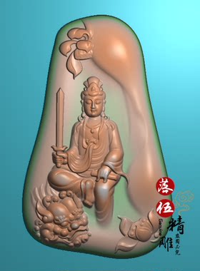 文殊菩萨新款09334持剑 坐狮子 观音 莲花jdp精雕图玉雕bmp灰度图
