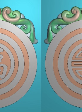 福字仿古牌子正背0527新款小龙人精雕图灰度图可卡通蓝色电脑雕刻