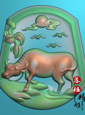 山水凹底生肖牛00130一路连科莲花白鹭花鸟挂件木雕精雕图浮雕玉