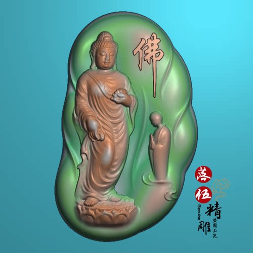 悟道拜佛 站佛03836浮雕图 精雕图 灰度图 雕刻图JDP/bmp有求必应