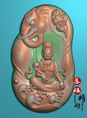 普贤观音菩萨85543浮雕图 精雕图 灰度图 雕刻图 JDP/bmp大象观音