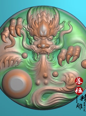 正面猛龙00045龙凤对牌圆牌龙牌挂件精雕图浮雕玉雕灰度图JDPBMP