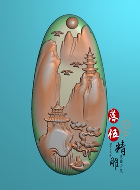 随形翡翠山水牌玉雕图 山水人物牌精雕图山水牌山水8767 数控雕刻
