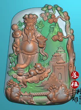 山水财神童子0732 平安符 仿古牌子 精雕图浮雕玉雕 电脑雕刻 JDP