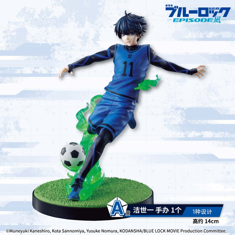 Figure Isagi Yoichi Ichiban Kuji Blue Lock Buki o Mote Striker Yo!! (A Prize) 14cm (Bandai) Figure Isagi Yoichi Ichiban Kuji Blue Lock Buki o Mote Striker Yo!! (A Prize) 14cm (Bandai)