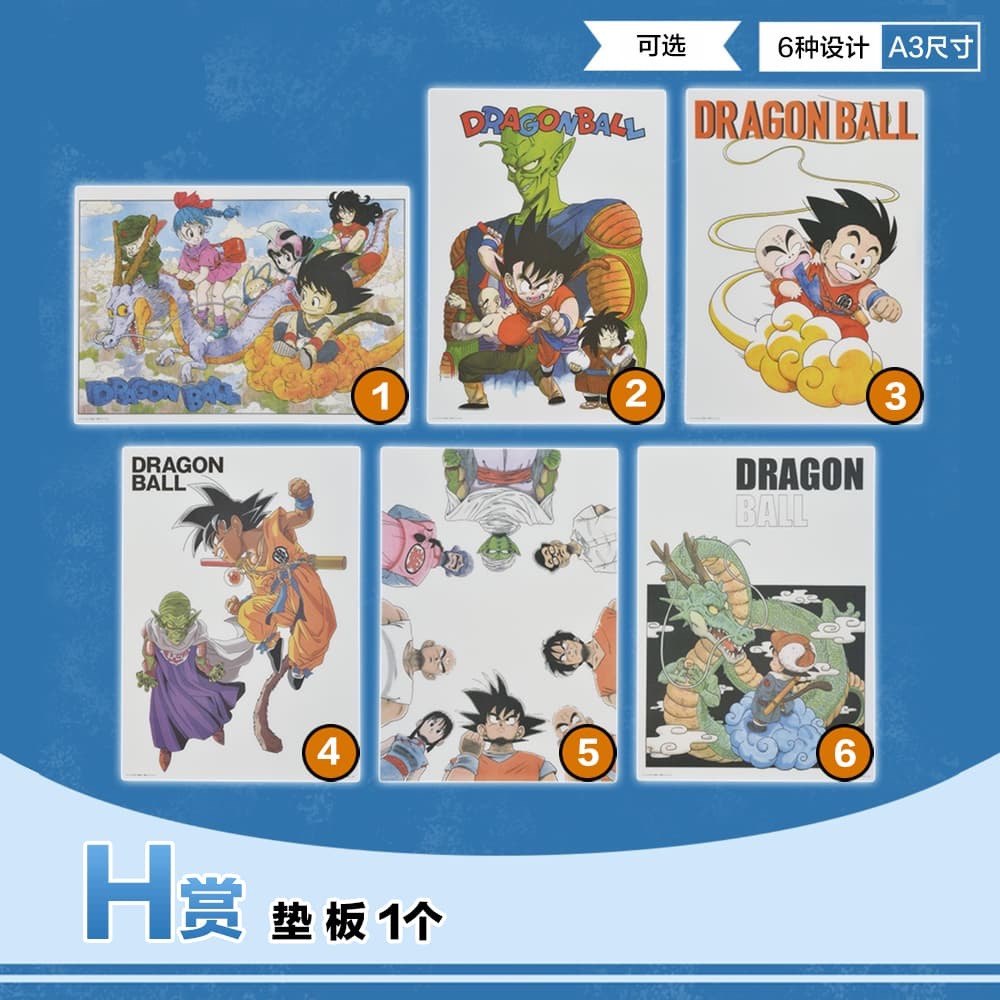 thumbnail for Bandai Dragon Ball Ichiban Kuji Son Goku Vegeta Cyborg Frieza Grand Demon Plastic Figure