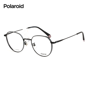 Polaroid宝丽来正品眼镜架圆框舒适可配近视镜0157/F