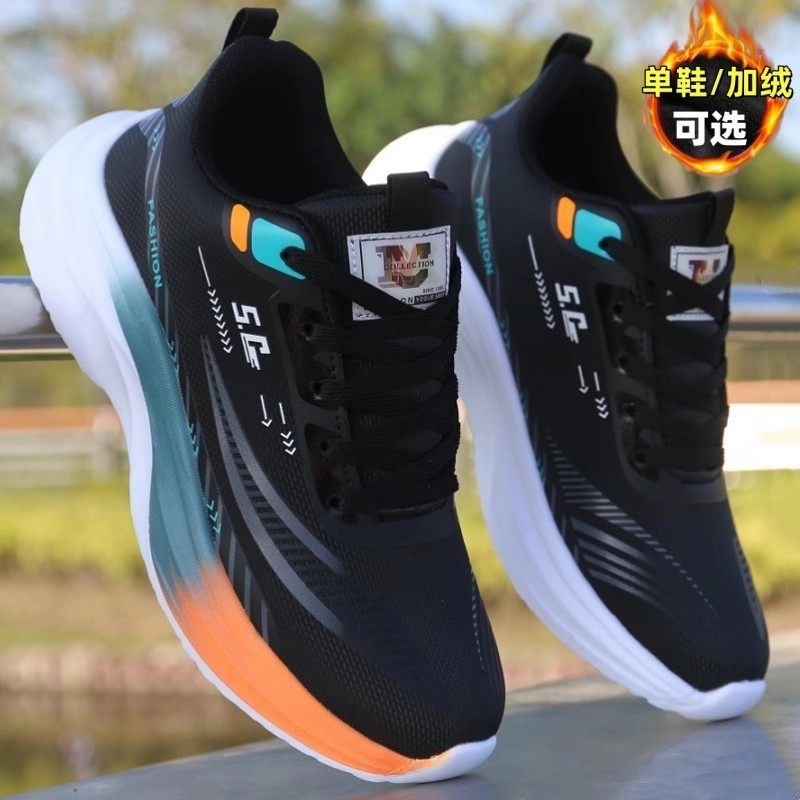 乔舟运动鞋男款秋冬季新款超轻跑步鞋学生减震跑鞋加绒棉鞋子