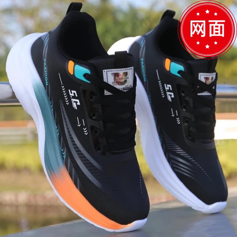 乔舟运动鞋男款春夏季2026年新款网面透气超轻跑步鞋学生减震跑鞋