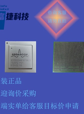 AFT20S015GNR1途中订货代理采购实单咨询客服终端元器件配单可开