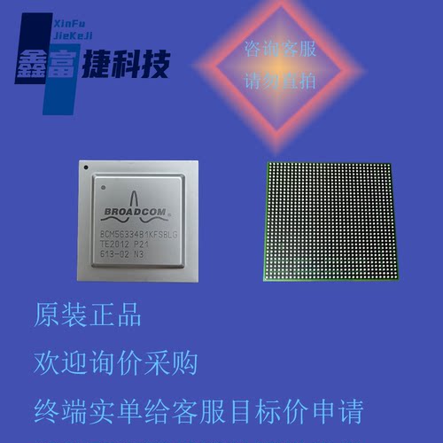 IRFPF50PBF途中订货代理采购实单咨询客服终端元器件配单可开票