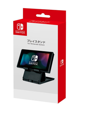 Switch 支架底座 OLED主机支撑架 NS支架 3档角度 switch配件