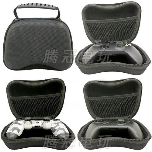 NS switch pro 手柄包 PS5手柄包 PS4手柄包 XBOX ONE手柄包