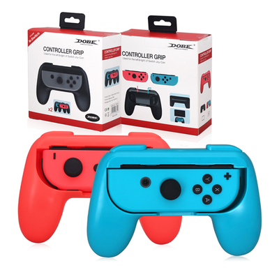 包邮 DOBE switch左右手柄托把 NS手柄握把 switch 手柄托架配件