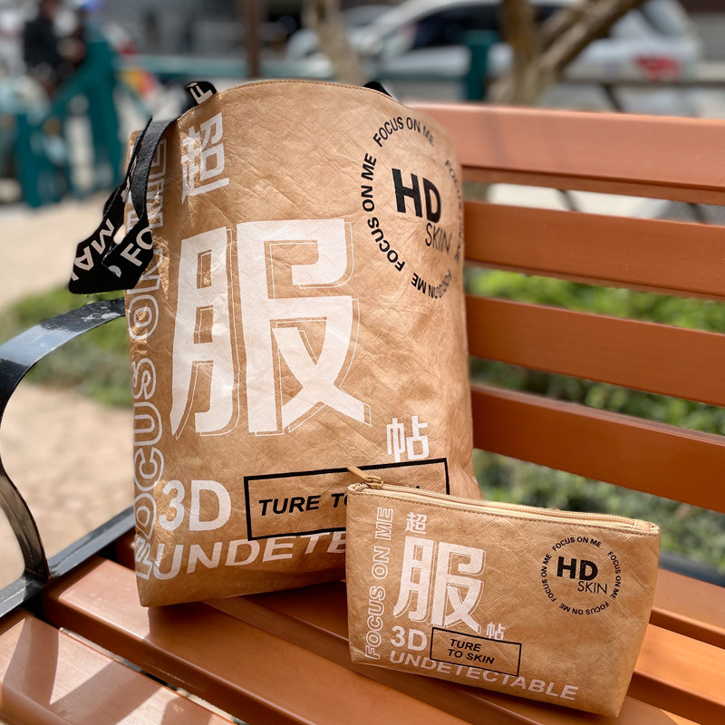 Makeupforever挎包手拎包
