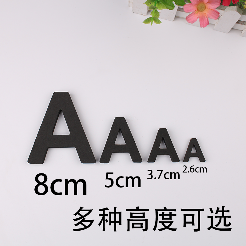 字母冰箱贴磁性eva不干胶字母大写彩色多种尺寸简约现代装饰贴字