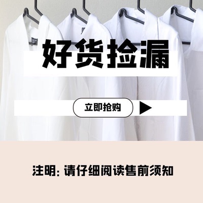 专区捡漏女式风衣羽绒时尚外套