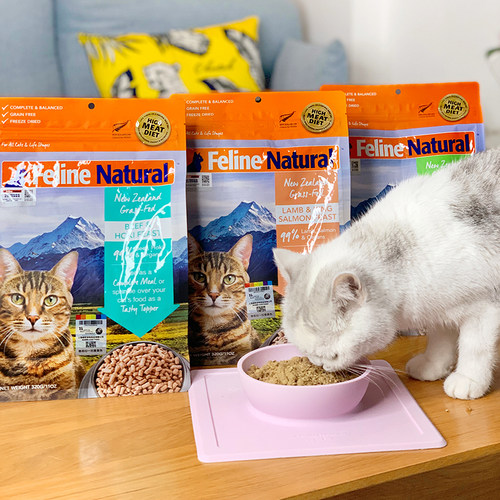 新西兰K9NATURAL冻干猫粮320g