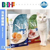 Бетховен Pet/Italy Farmina Farmina Cat Cat fa mi ma mana corchfish сладкий оранжевый гранат без кошки
