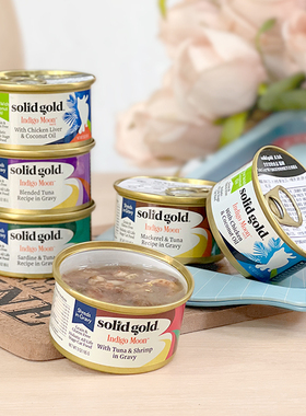 贝多芬宠物/SolidGold素力高主食猫罐头高肉椰子油零食湿粮85g
