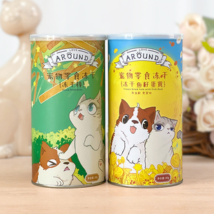 贝多芬宠物/爱立方宠物冻干零食鱼籽蛋黄冻干棒猫零食美毛狗零食