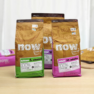 8磅 Fresh成猫天然猫粮老成幼猫干粮4磅 16磅 美国Now 贝多芬宠物