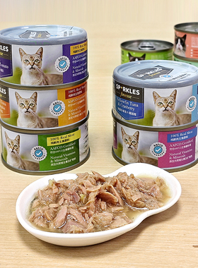 贝多芬宠物/Sparkles新烁SPK主零食营养罐头肉汤均衡猫罐70g