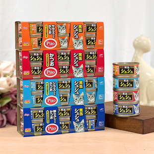 贝多芬宠物 AIXIA爱喜雅咻咻黑罐金枪鱼猫罐头黑缶80g拼箱组合