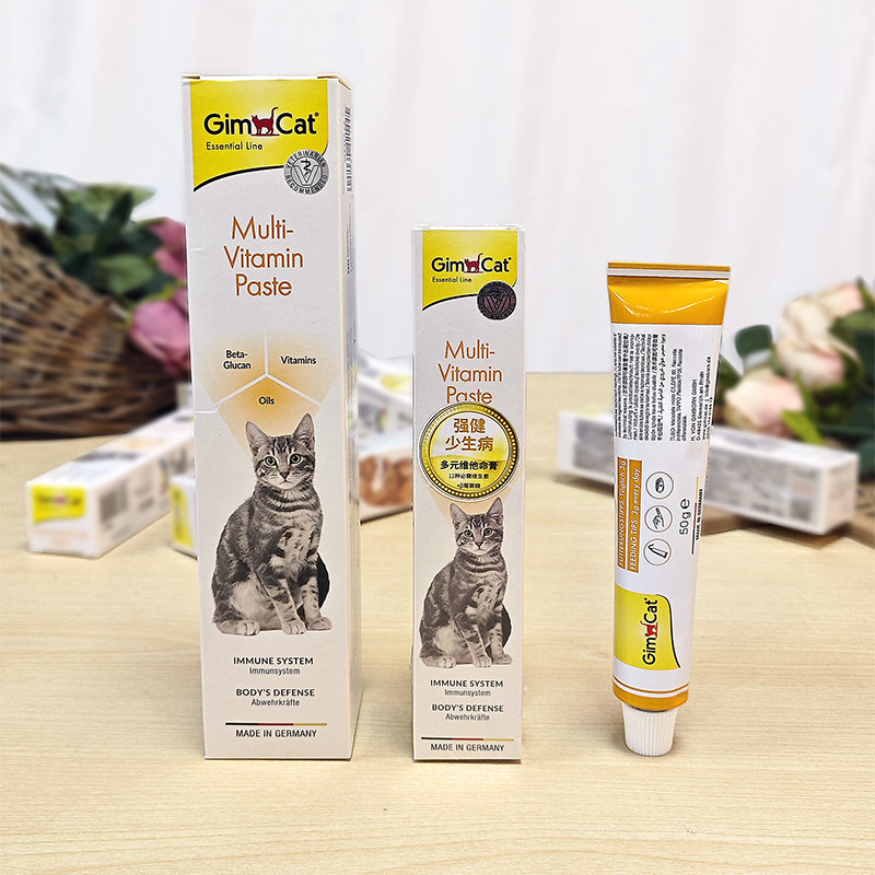 贝多芬宠物/德国骏宝营养膏猫咪维生素美毛膏增肥俊宝营养品100g