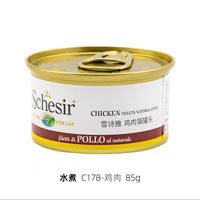 Beethoven Pet/Italian Schesir Imported Rainbow Cat Canned Cat Snacks 24 cans Set thumbnail 6
