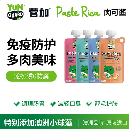 贝多芬宠物/泰国营加肉泥鸡肉金枪鱼猫咪零食猫狗通用肉可酱45g