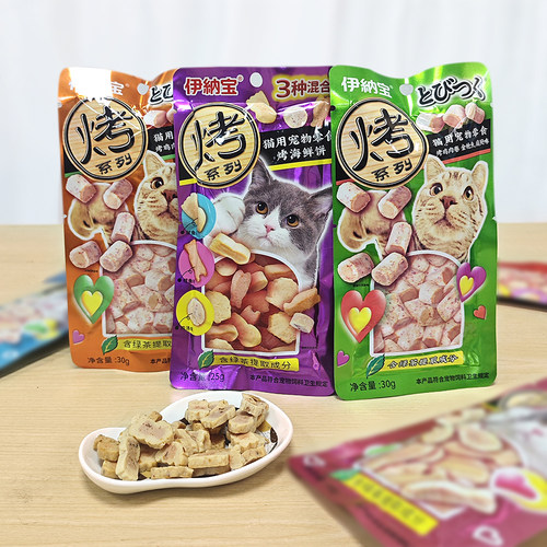 伊纳宝烤海鲜猫饼干宠物零食