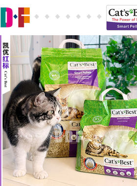 德国凯优长毛猫猫倍思猫砂松木