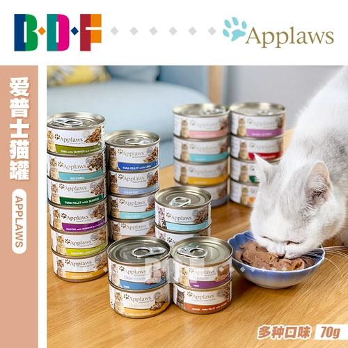 Bethoven Pets British Applaws Epnzo натуральный кот Tiber Lao Cat Old Cat 70G Canged Canted Кот влажный зерно
