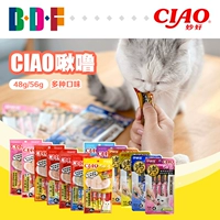 Bethoven Pet/inabao Cat закуски замечательно 啾 ​​噜 噜 化 化 化 化 化 化 化 化 化 化 化 化 化 化 化
