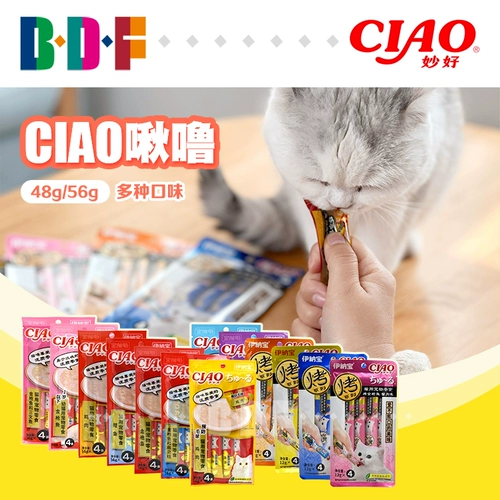 Bethoven Pet/inabao Cat закуски замечательно 啾 ​​噜 噜 化 化 化 化 化 化 化 化 化 化 化 化 化 化 化