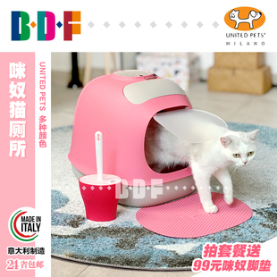 贝多芬宠物/意大利United Pets进口猫砂盆全封闭猫厕所大号防外溅