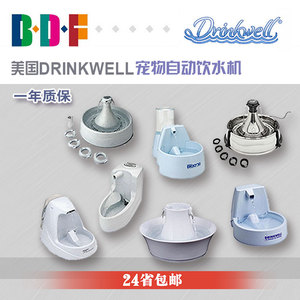 保修/贝多芬宠物/美国Drinkwell瀑布饮水机/宠物自动饮水机 包邮