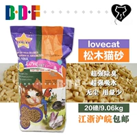 Beethoven Pet / Love Love Pet Cat Cat Thông mèo Litter Cat Sand Wood 20 lbs Giang Tô, Chiết Giang và An Huy - Cat / Dog Beauty & Cleaning Supplies lược chải lông cho mèo