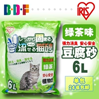 Beethoven pet / Alice thực vật trà xanh đậu phụ mèo xả rác 6L mèo cát đậu phụ khử mùi cát kết tụ - Cat / Dog Beauty & Cleaning Supplies 	lược chải lông rụng cho chó