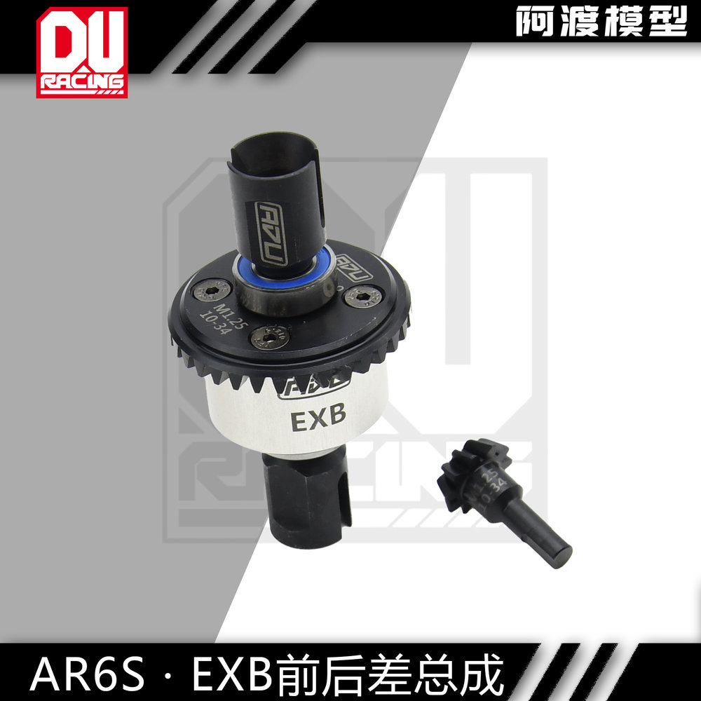 卡屯流浪者莫哈维差速器